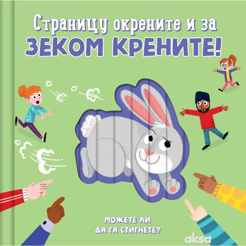Stranicu okrenite i za zekom krenite
